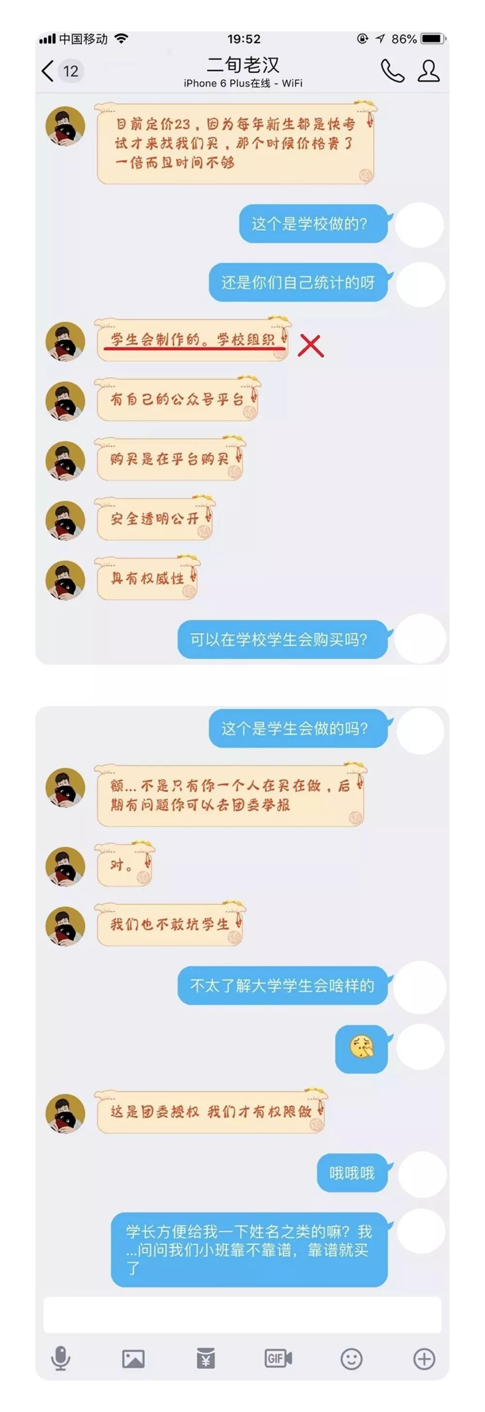 甄别真伪是什么意思 (甄别能否起球小妙招 什么布料的卫衣不会起球)