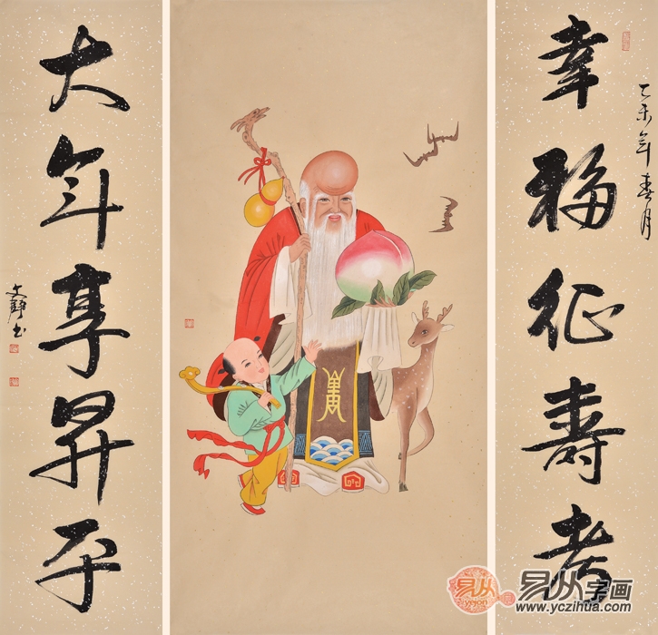 送指导的字画叫什么 (送指导的字画写什么好 如何选购适宜送指导的字画)