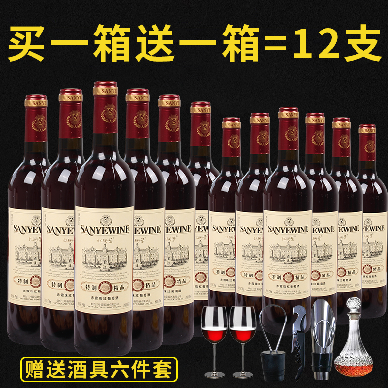 婚礼葡萄酒筛选技巧