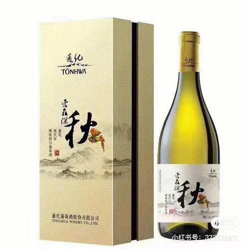 通化原汁山葡萄酒怎么样 (通化原汁山葡萄酒怎样样 品味通化原汁山葡萄酒感触浓烈口感)