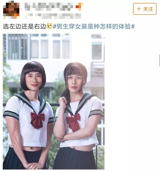 男孩子穿女装为什么容易上瘾 (男孩子穿女装时兴的新潮流性别角色的打破 男孩子穿女孩子的衣服)