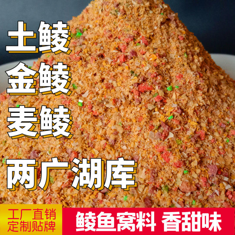 钓河虾用什么饵料最好