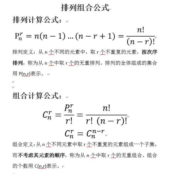 高考数学考点细目表 (高考数学考点 空间几何体的结构特色及三视图和直观图)