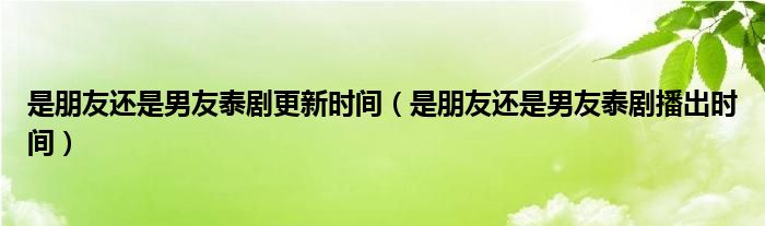 送给男友的东西能要回来吗 (送给男友的DIY小礼物让恋情更有温度 送男好友的自制小礼物)