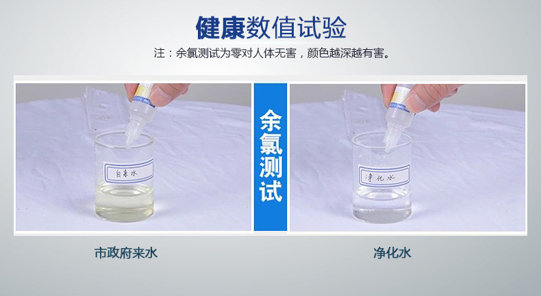 家用净水器过滤的水可以直接喝吗 (家用净水器过滤进去的水能否适宜养鱼 家用净水器过滤的水能养鱼吗)