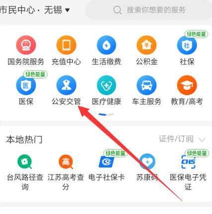 记日期的软件app (记日期的软件有哪些 安利6个超好用的期间治理APP)