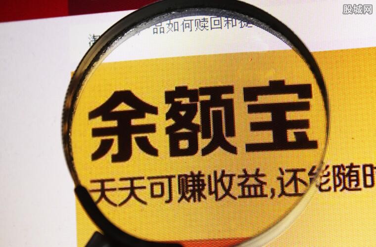 余额宝怎样提现到银行卡 (余额宝怎样提高收益 余额宝一万块钱一个月多少利息)