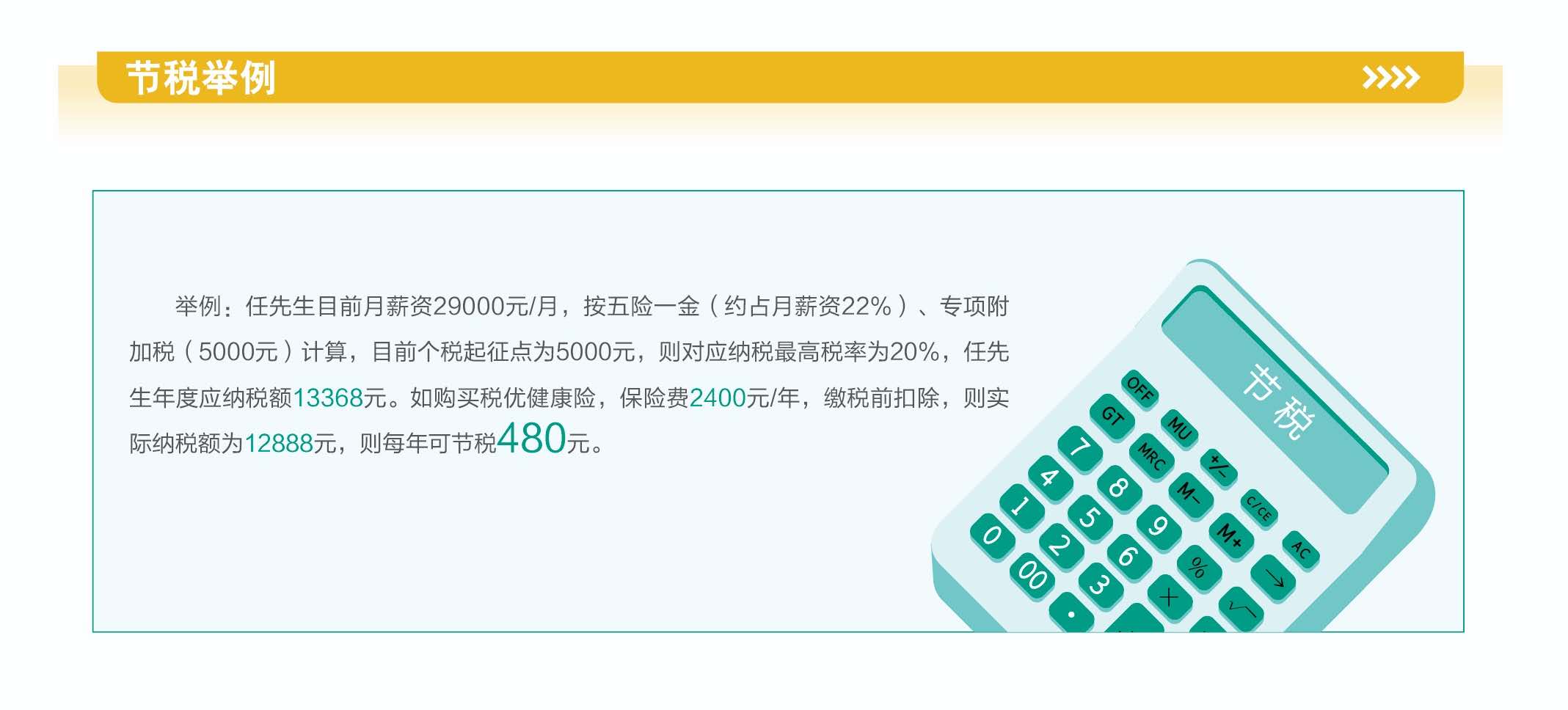 万能型保险的钱能拿回来吗 (万能型保险的选用方法 万能型保险怎样选用)