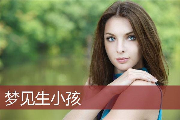 女性梦见少量老鼠终究是什么意思呢