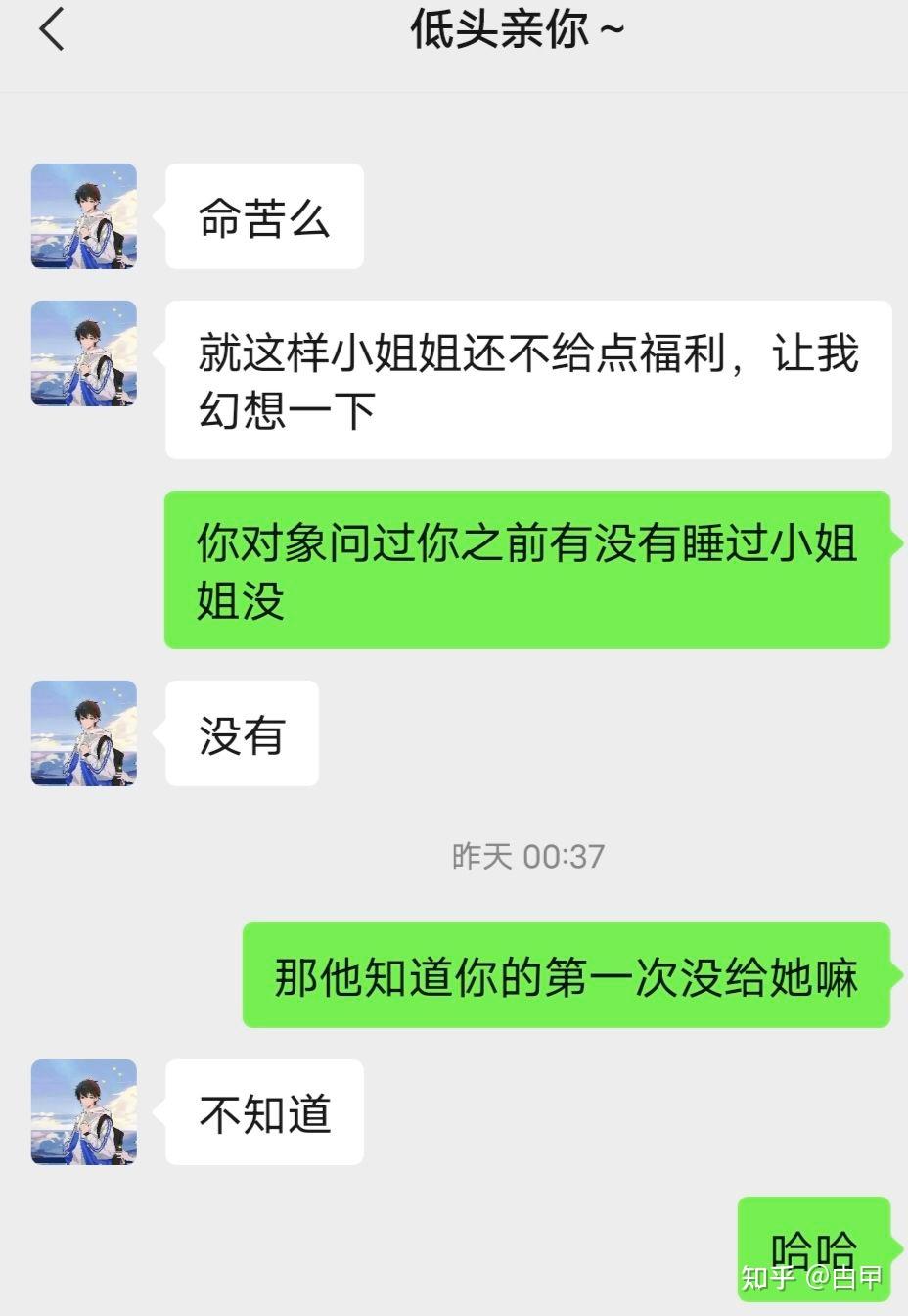 快要结婚的女人能追到吗