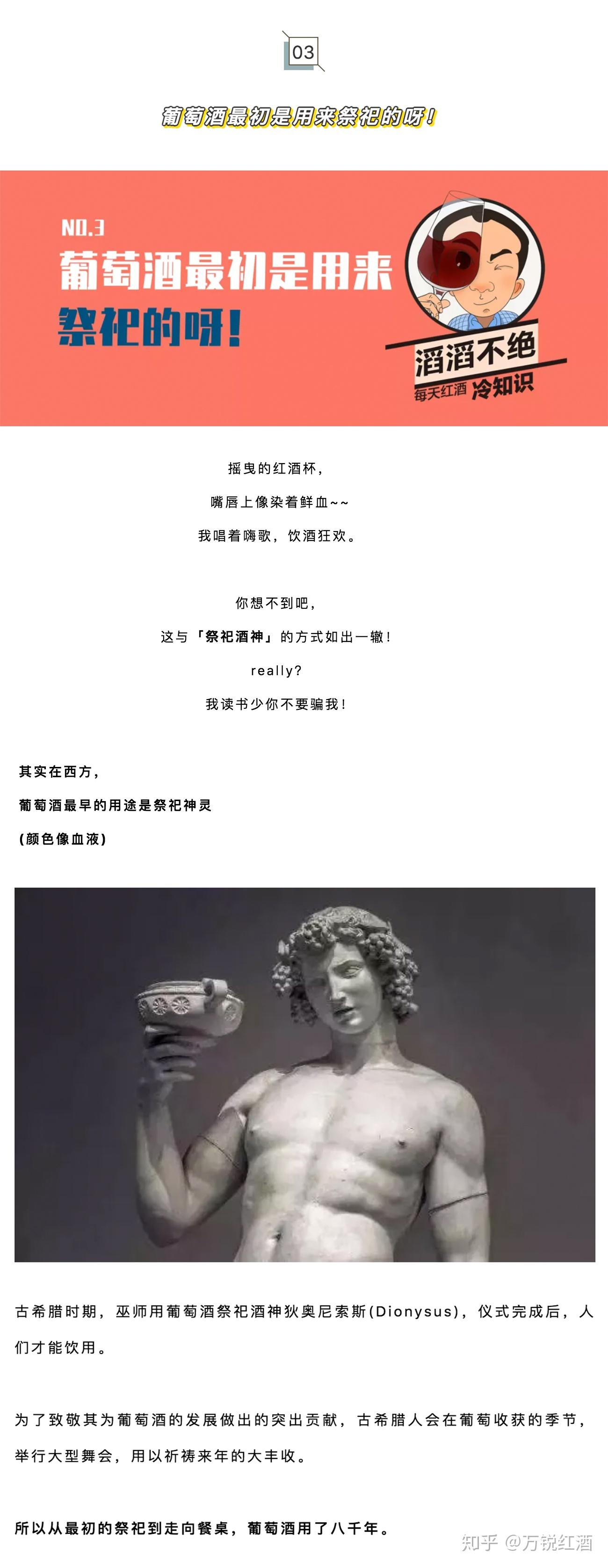 葡萄酒最初是从什么时期开始的 (葡萄酒最早出如今哪个国度 摸索葡萄酒的来源地)