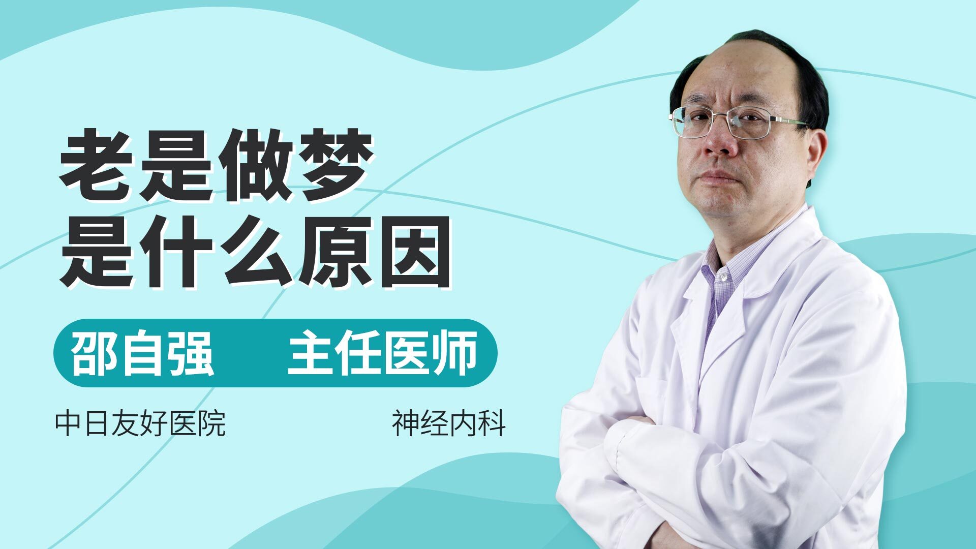 如何解释做梦的时候知道自己在做梦 (如何解释做梦中失去鞋子的含意 做梦梦到鞋丢了找不到了)