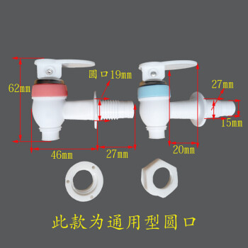 饮水机开关接触不良的要素及处置方法