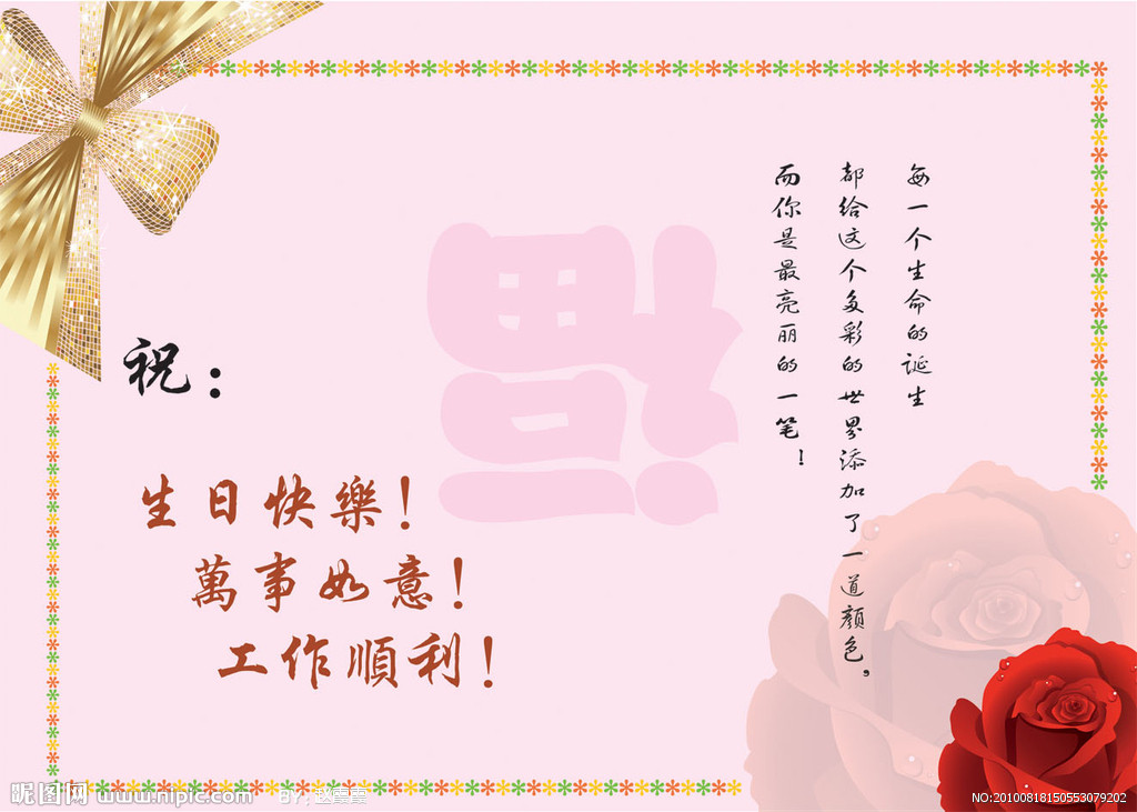 送女好友生日送什么花好