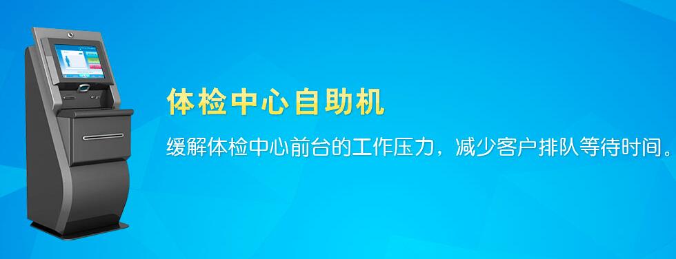 如何提高自助机使用率 (如何提高自助饮水机的利润率 自助饮水机利润怎样样)