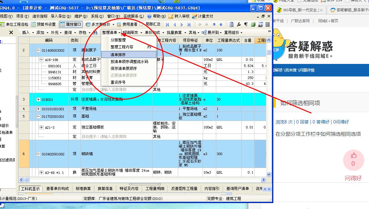 如何筛选适宜的数据 (如何筛选适宜前辈的低档保健品 适宜送父母前辈的低档营养品)