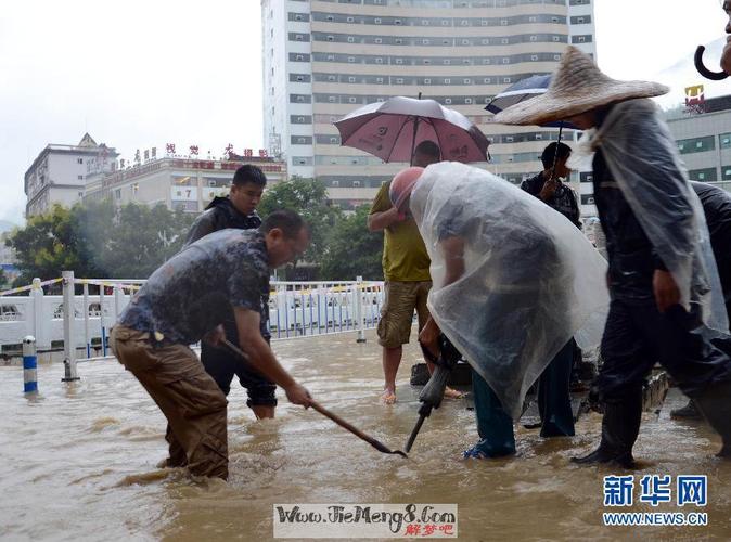 梦见大雨涨水