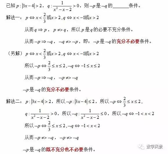 如何判别能否吃柿子 (如何判别能否是由于电压过低 家里突然停电了没跳闸没欠费怎样回事)