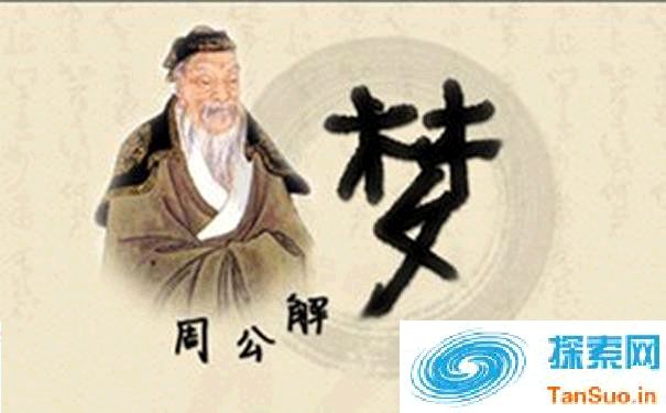 梦见他人家有很多人在喝酒并祝福人很多 (梦见他人家有主人吃饭)