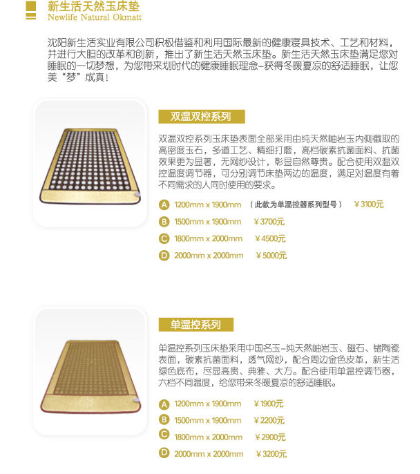 过年送给父母的礼物介绍