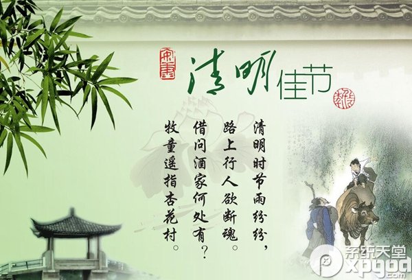 清明节送父亲什么花