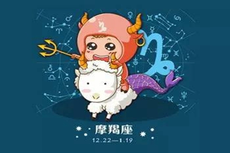 摩羯座幸运数字和颜色 (摩羯座幸运数字是多少呢 清点12星座的幸运数字)