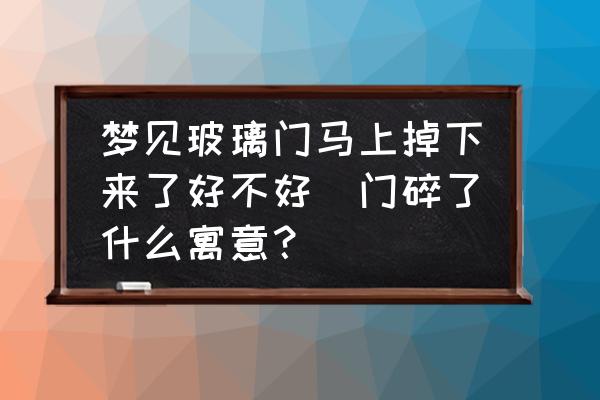 梦见妹妹马上要生孩子了