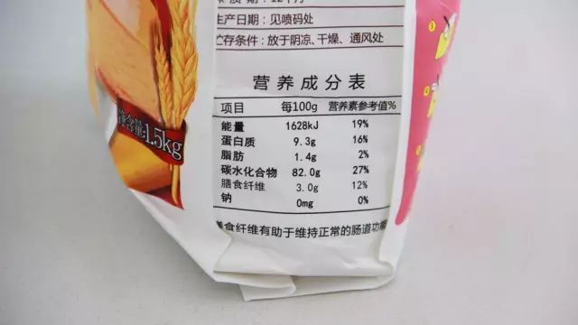 高筋和低筋面粉的区别及用途