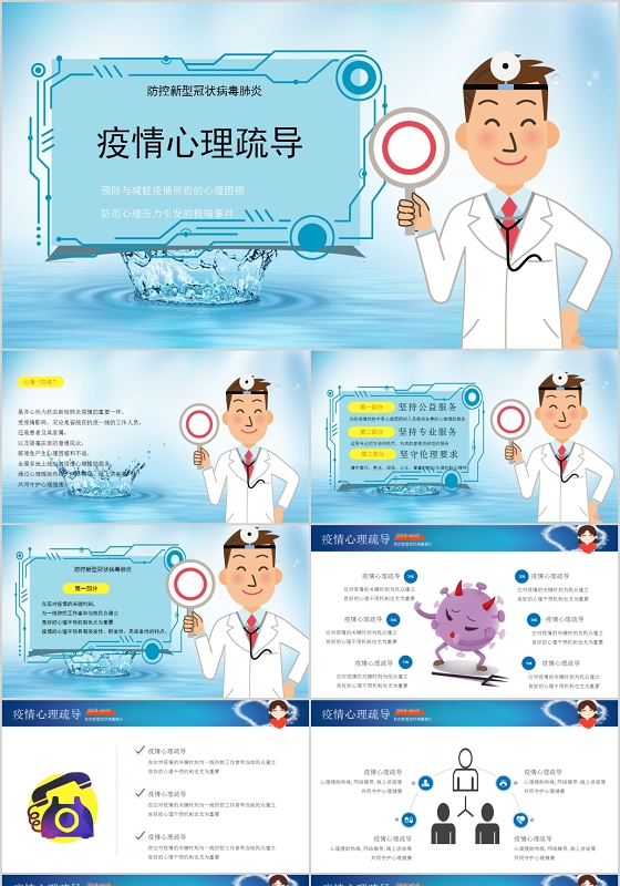 如何预防梦幻中发生不祥的状况