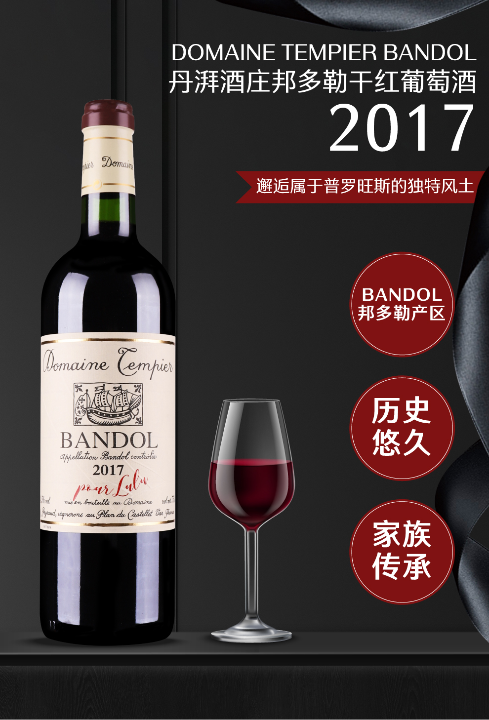 干红葡萄酒和红葡萄酒有什么区别