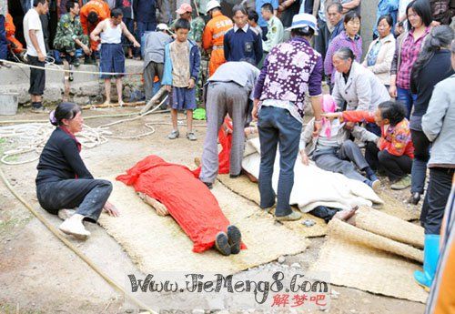 梦见亲人遗体掉在地上 (梦见亲人遗体的意味意义 梦见抬死去的亲人的遗体)