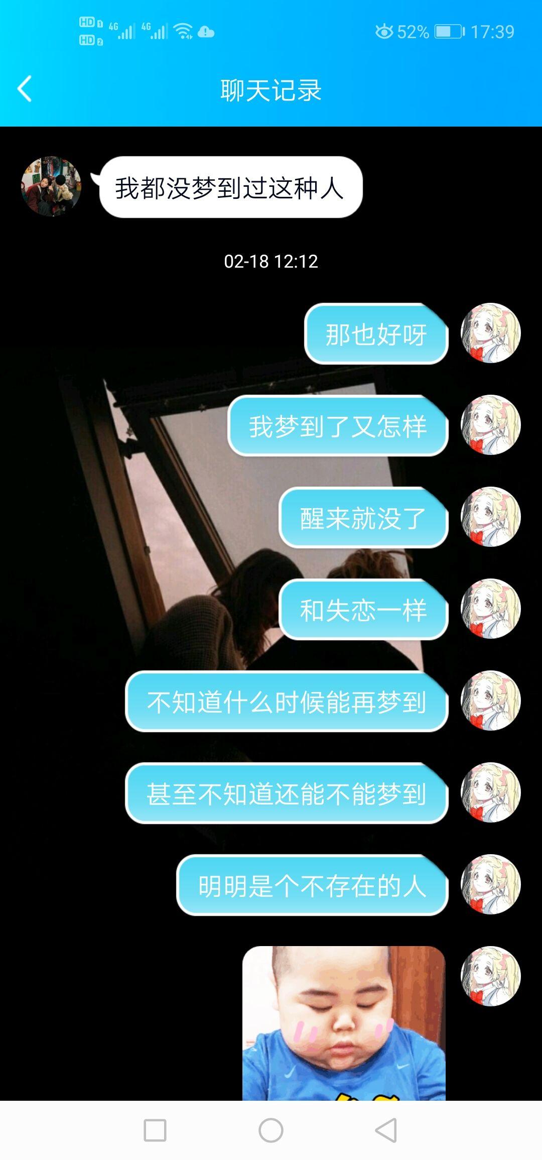 做梦梦见至亲离世什么意思