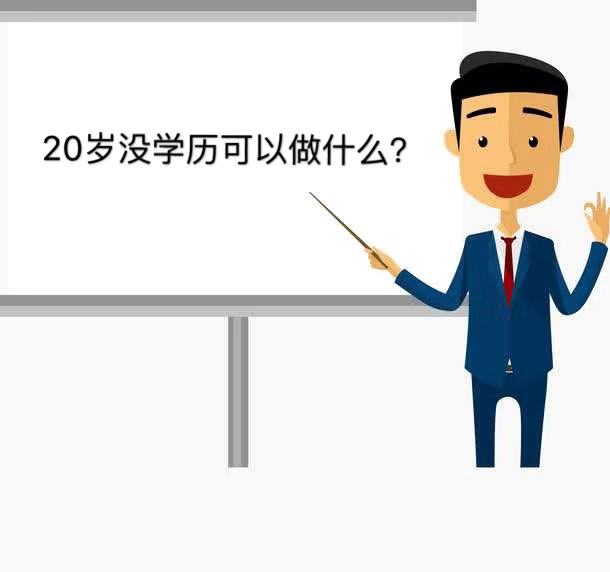 岁没岁我什么意思 (年岁微微没有水怎样办 怎样让自己极速有水)