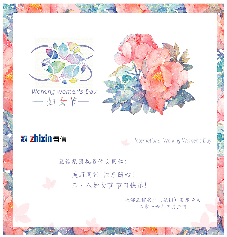 三八妇女节送老师什么礼物合适 (三八妇女节送情人的礼物)