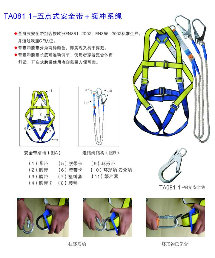 如何正确系带红领巾视频 (如何正确系带卡子的风衣腰带 带卡子的风衣腰带怎样系)