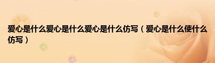 送老公生日花束卡片怎样写感动