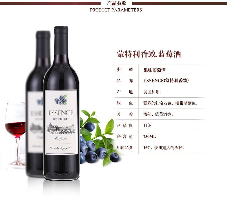 蓝莓酒与葡萄酒哪个好 (蓝莓酒与葡萄酒混合可以吗 探秘蓝莓酒和葡萄酒混合的滋味)