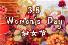 妇女节买什么礼物给员工 (妇女节买什么物品送女好友 女性节送礼物不为献媚)