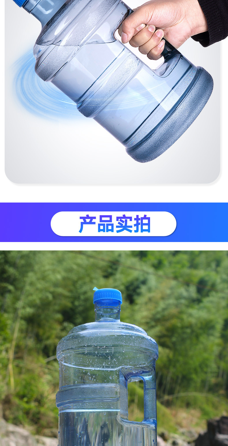 饮水机大桶装水多少升