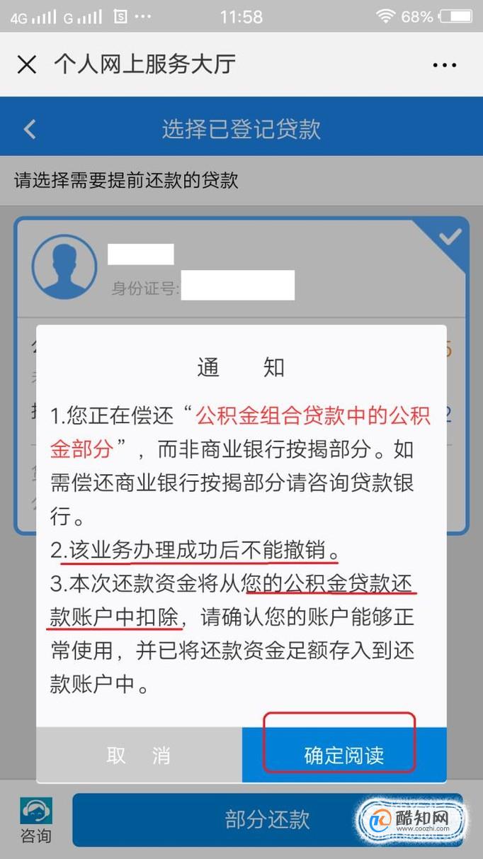 公积金存款须要交税吗 (公积金存款须要什么条件 公积金存款的条件是什么)