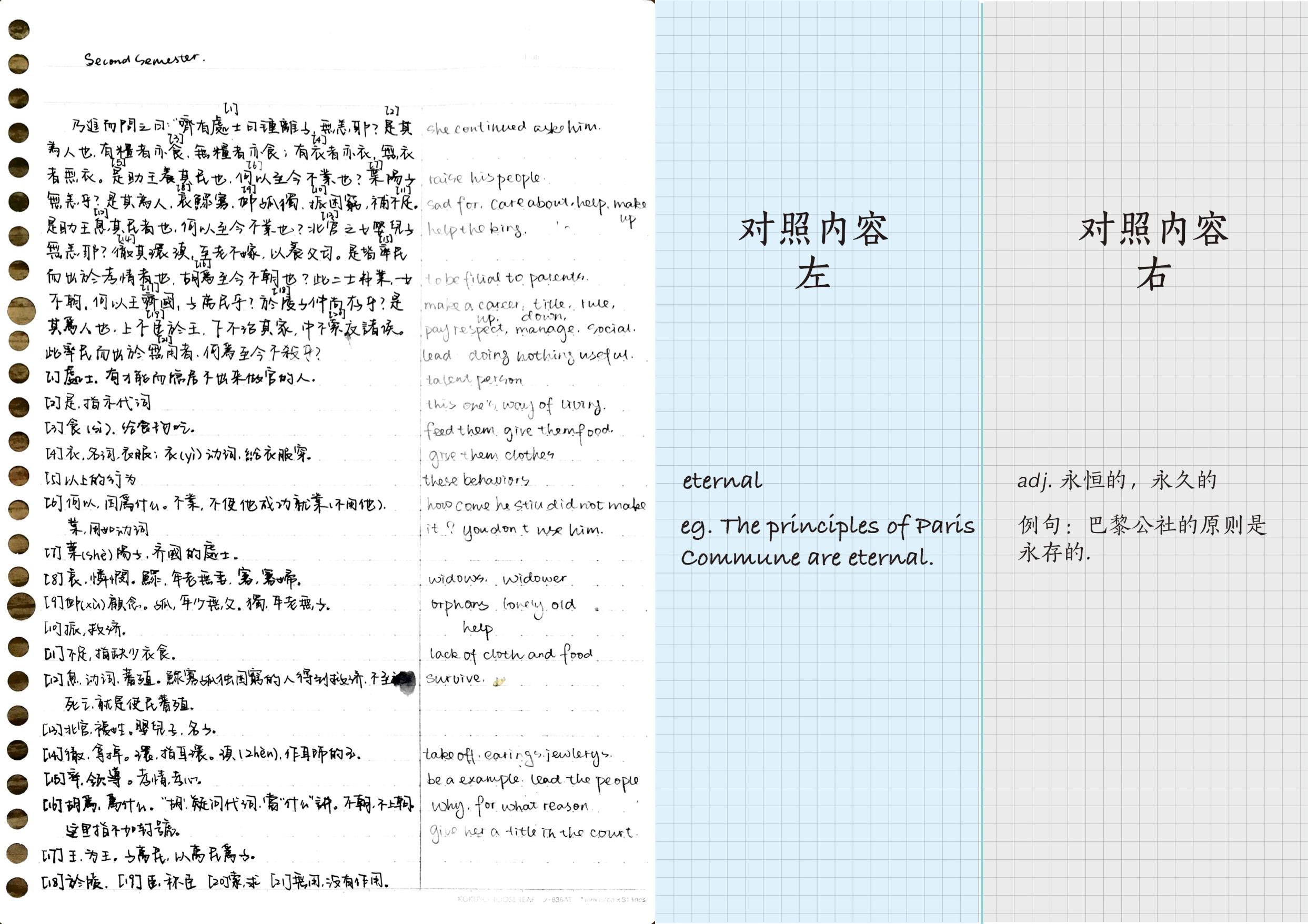 如何处置笔记本电脑