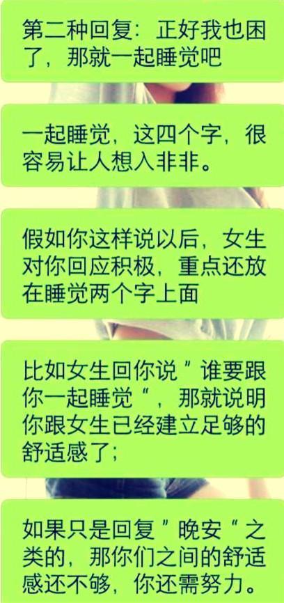 为什么睡觉老是流口水