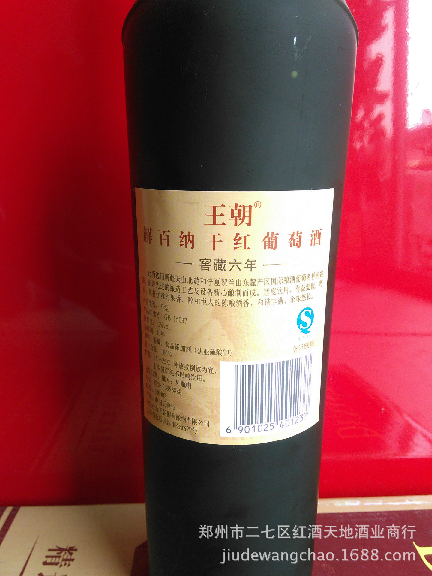 干红葡萄酒年份越久越好喝吗 (干红葡萄酒年份的真正含意 干红葡萄酒的年份是什么意思)