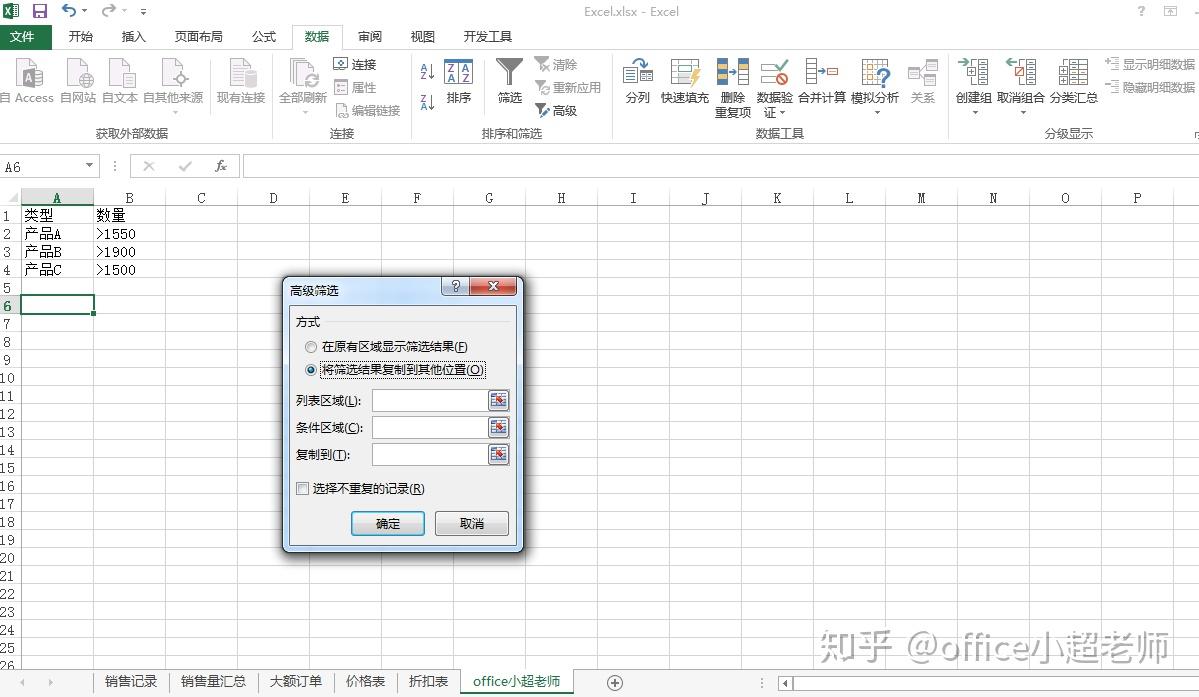 如何筛选适宜的数据 (如何筛选适宜自己的家用速热饮水设施 台式速热饮水机)