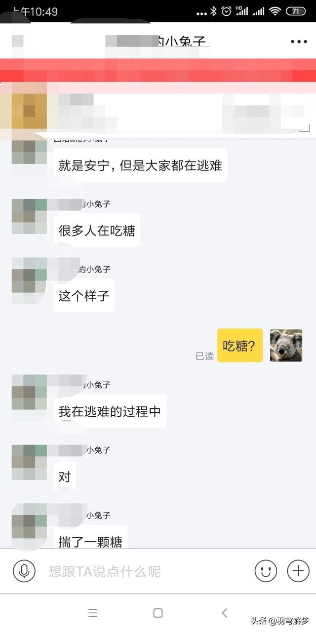 梦见大水是什么意思有什么预兆