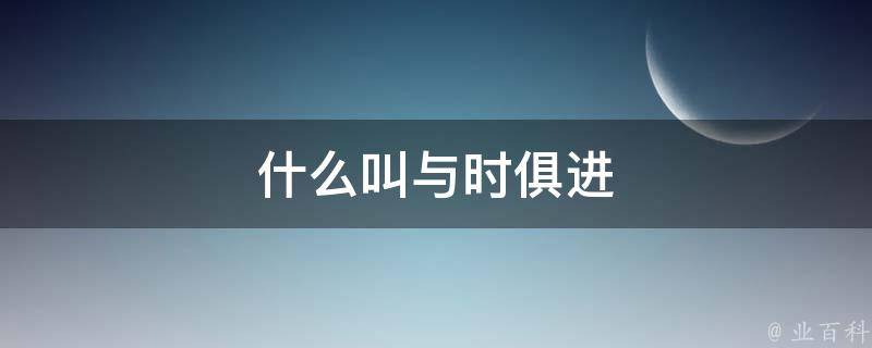 什么时刻成立国际组织 (什么时刻成立的 卡帕是哪国的品牌呢)