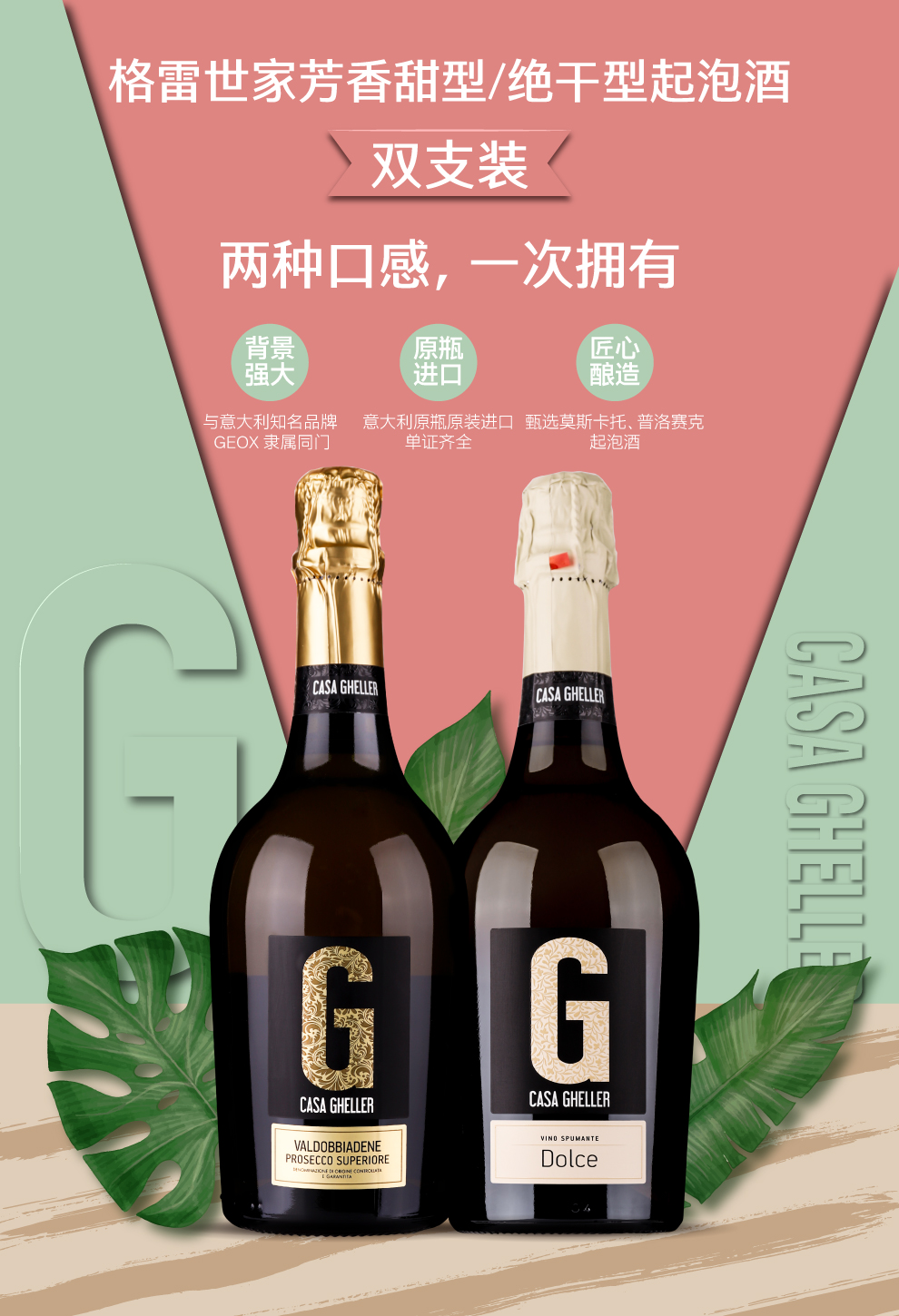 干型葡萄酒配什么喝