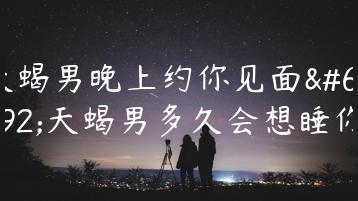 已婚女梦见老公出轨了是什么征兆 (已婚女梦见老鼠是什么意思 梦见老鼠的含意)