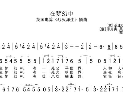 梦幻中的这个字怎么写 (梦幻中的这个细节终究代表了什么 女人梦见别的女人光着全身好不好呢)