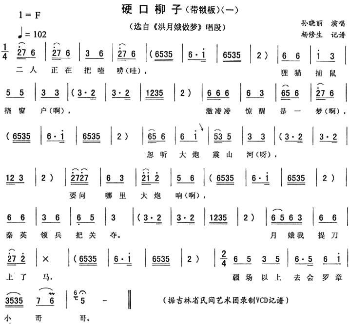 百度热搜做梦梦见拿台球杆给人打了